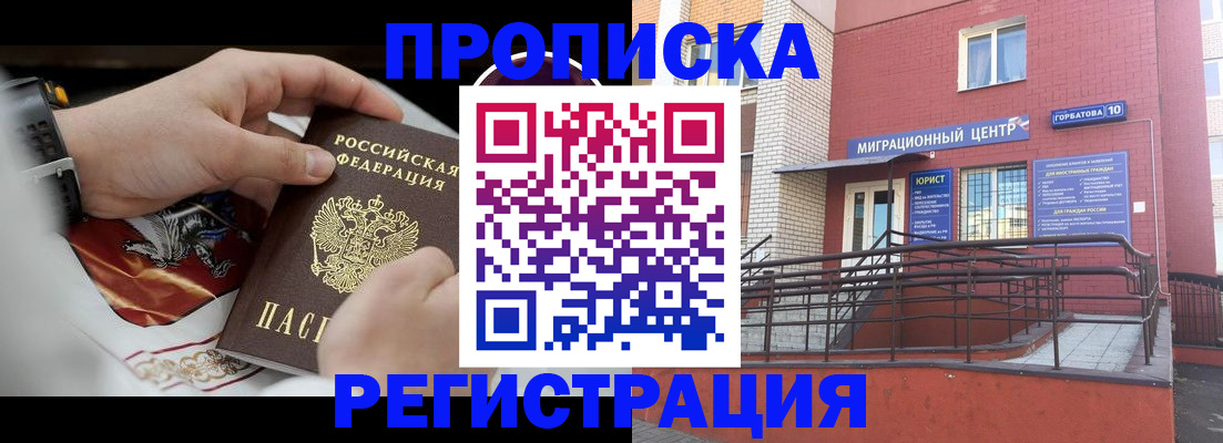 регистрация для школы в Инзе